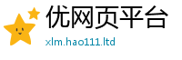 7777788888管家婆老家凤凰靠2025年港彩黑白图资料